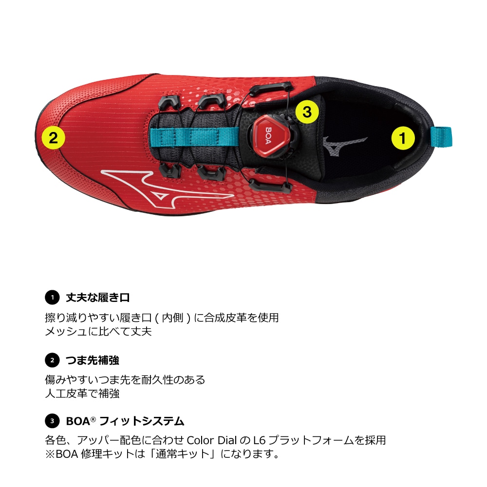 オールマイティTD II 51L BOA(ダイヤル／ローカット／ワーキング