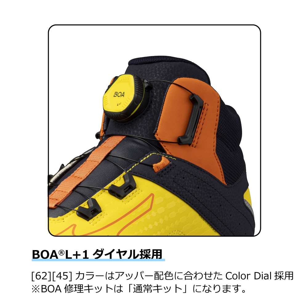 ミズノ公式オンライン限定】オールマイティ TDII 81H BOA(ダイヤル
