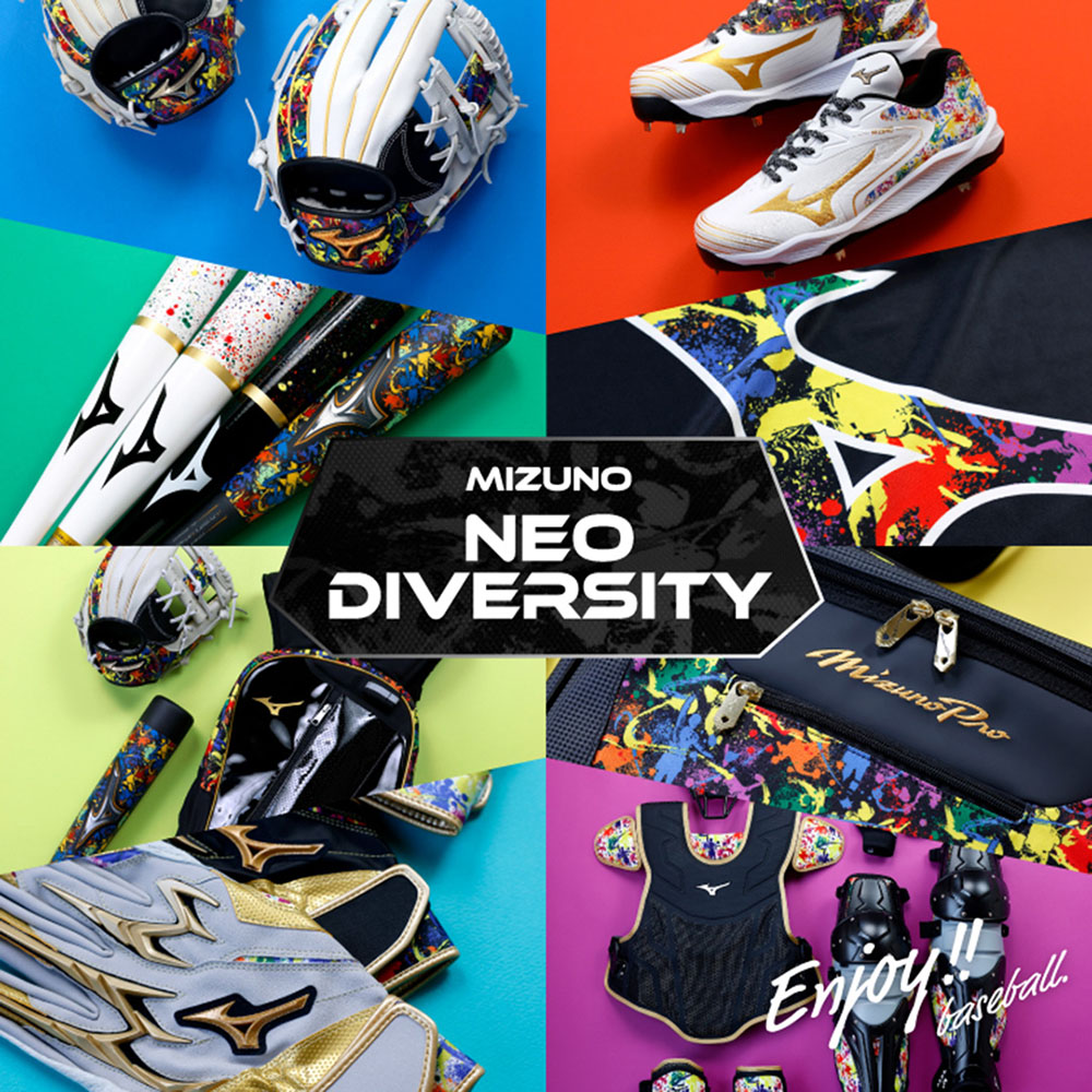 ジュニア軟式用【ミズノ直営限定／グローバルエリート】ネオ