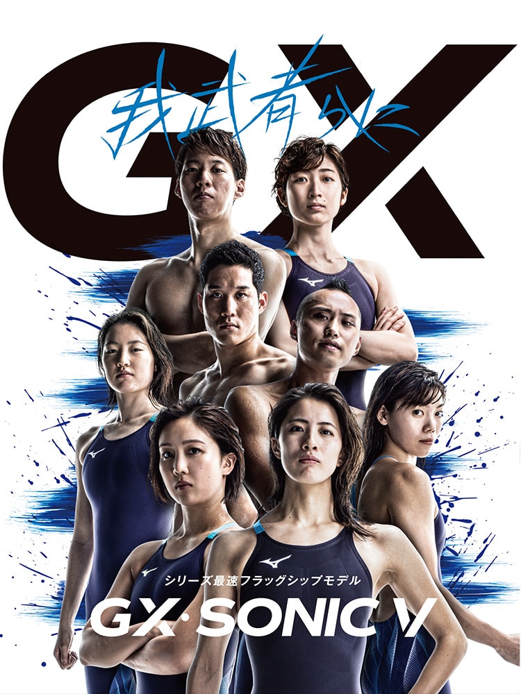 GX・SONIC V ST】競泳用ハーフスーツ|N2MG0201_j|競泳水着|スイム