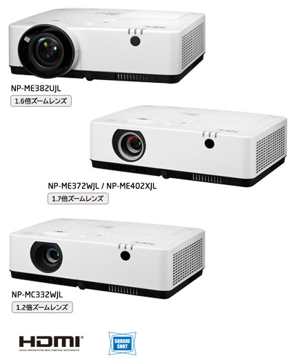 ViewLight NP-ME382UJL/ ME372WJL/ MC332WJL/ ME402XJL