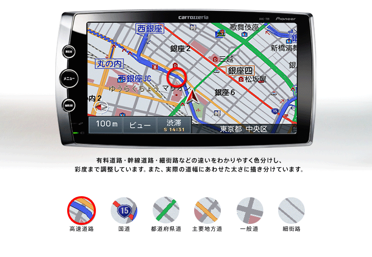 carrozzeria | エアーナビ | ポータブルナビ
