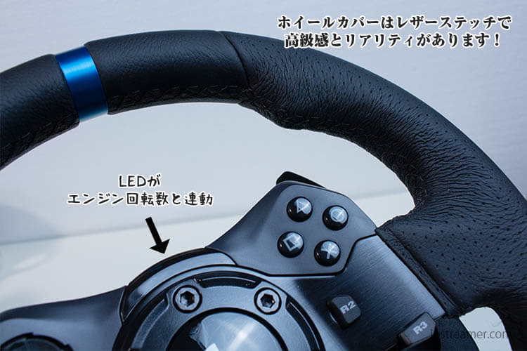 Logicool G 923』実車に近いリアルな操作感が楽しめる高級感あふれる