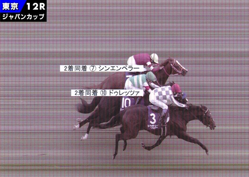 2024年 ジャパンカップ JRA