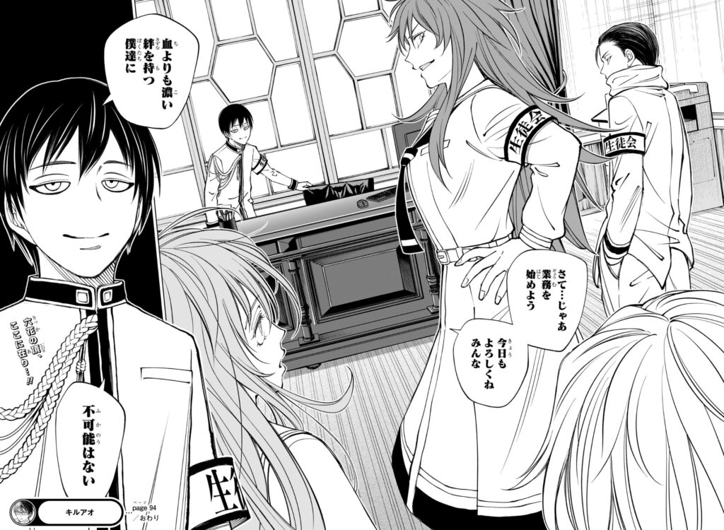 キルアオが打ち切りに。原因の考察 – 大人の事情と読むジャンプ