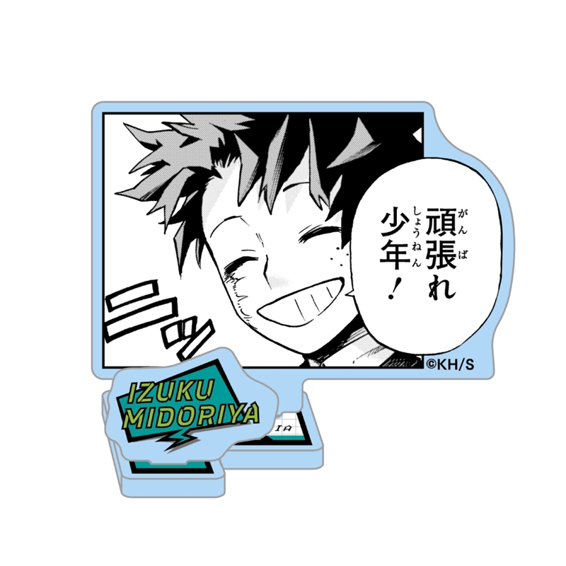JCS限定 『僕のヒーローアカデミア』アクリルフィギュア