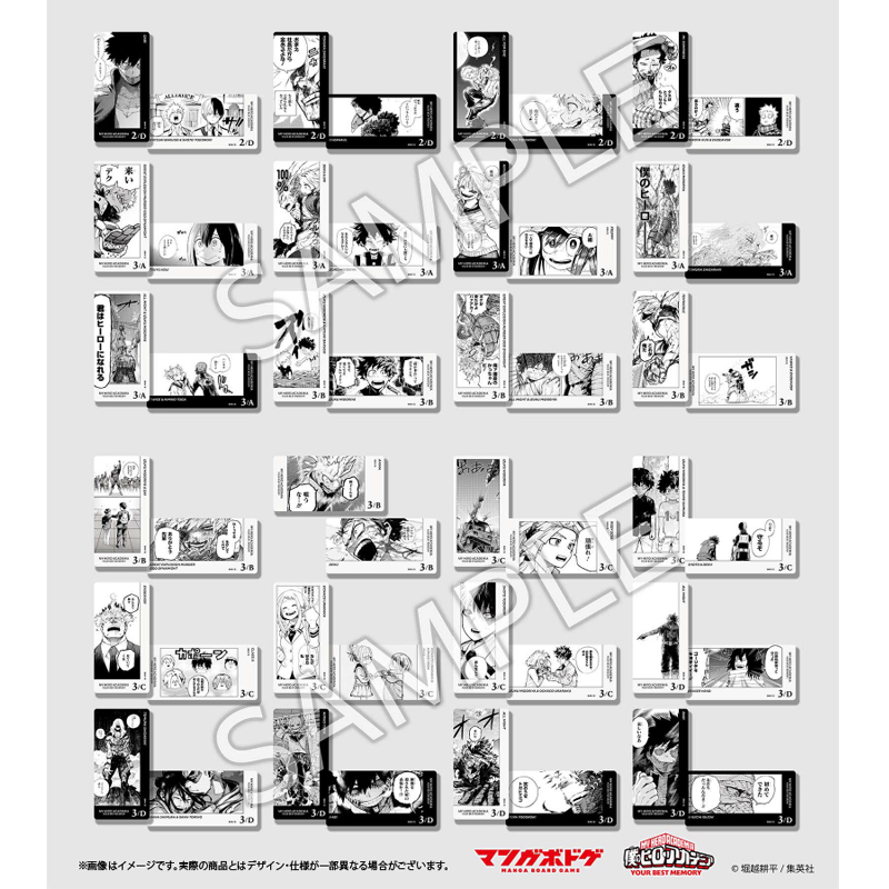 僕のヒーローアカデミア』YOUR BEST MEMORY: 玩具