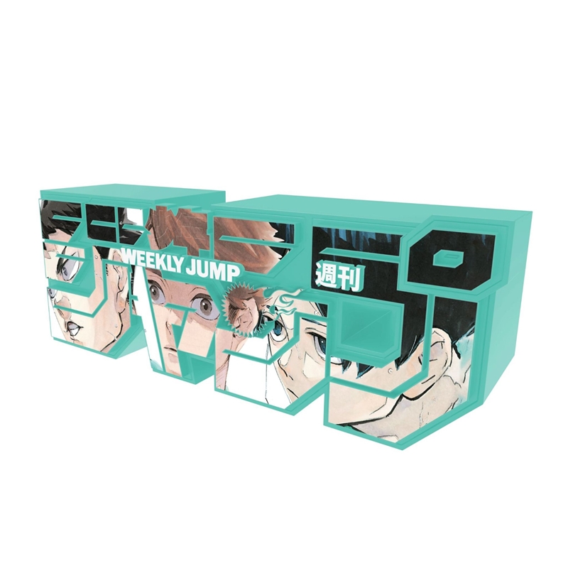 デジタル版「週刊少年ジャンプ」定期購読者限定応募者全員サービス