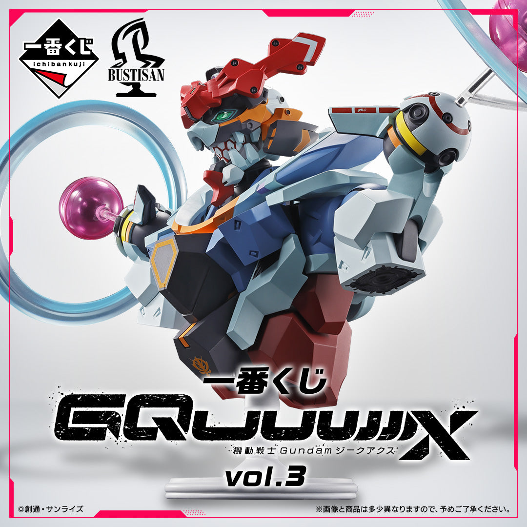 Ichiban Kuji Mobile Suit Gundam vol.3 GQuuuuuX Sieg Axe - D Prize
