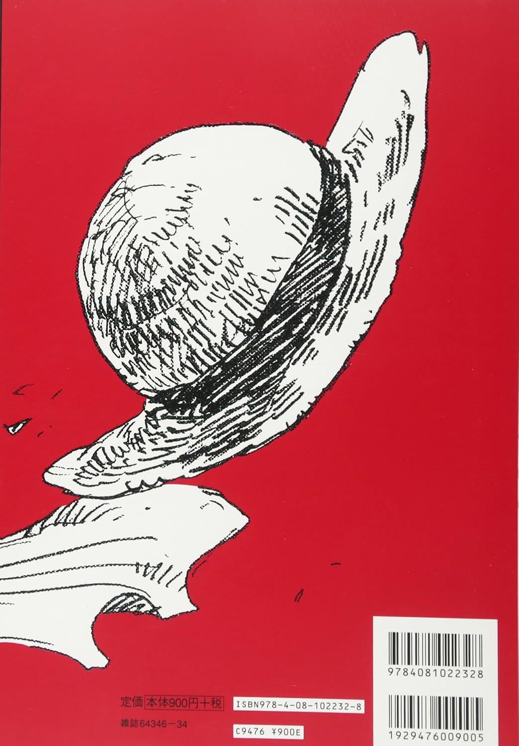 ONE PIECE magazine Vol.1 – JumpIchiban