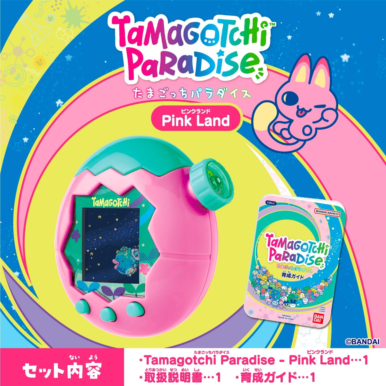 Tamagotchi Paradise - Pink Land – JumpIchiban