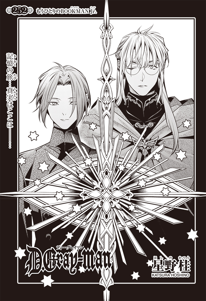 ジャンプSQ. | ジャンプSQ.RISE 2024 SUMMER