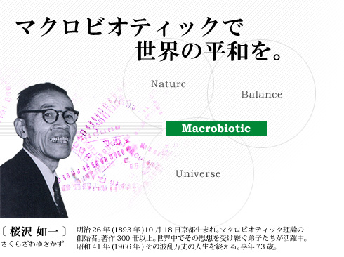 マルシマのこだわり｜純正食品マルシマ