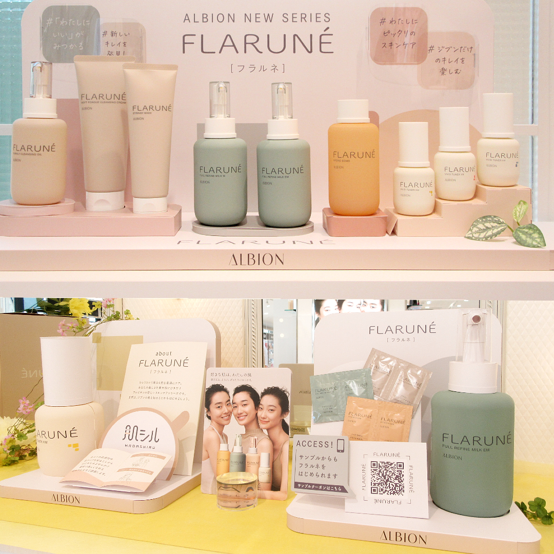 新スキンケアシリーズ フラルネ(FLARUNÉ) | ZAKKA & COSME じゅん TONAMI