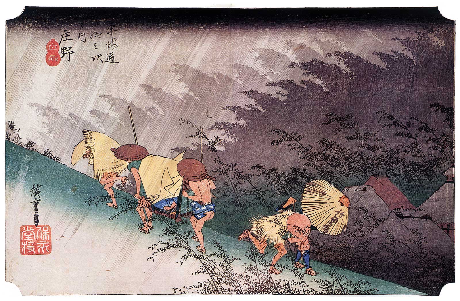 北斎と広重の風景版画の新段階