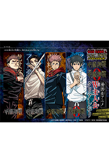 公開記念 集英社連合企画｜『劇場版 呪術廻戦 0』公式サイト