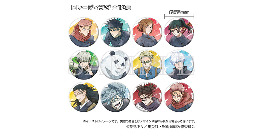 GOODS｜TVアニメ「呪術廻戦」公式サイト