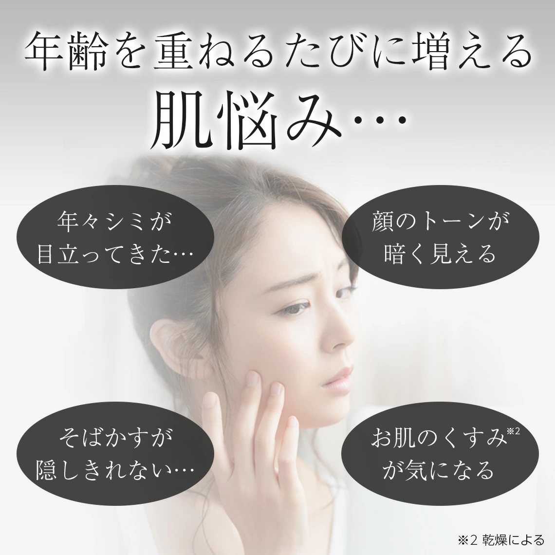 ドクターズコスメ高須英津子開発Jullants【ジュランツ】 / タカス