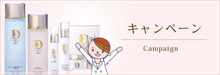 ドクターズコスメ高須英津子開発Jullants【ジュランツ】 / リファイン