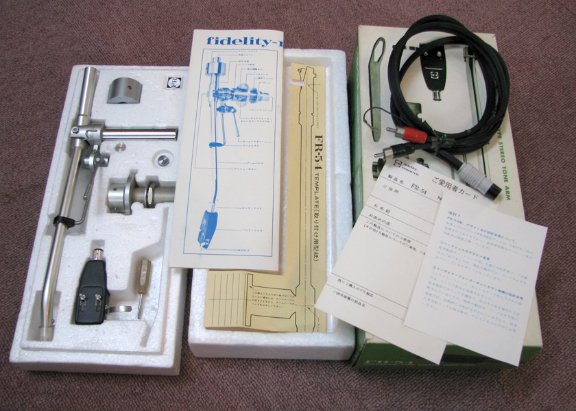 Fidelity-Research FR-54 トーンアーム - 中古オーディオの販売や買取