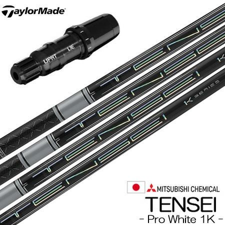 テーラーメイド スリーブ付きシャフト TourAD XC (SIM／Original One