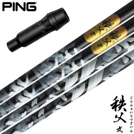 ピン PING スリーブ付きシャフト 2024 フジクラ SPEEDER NX VIOLET