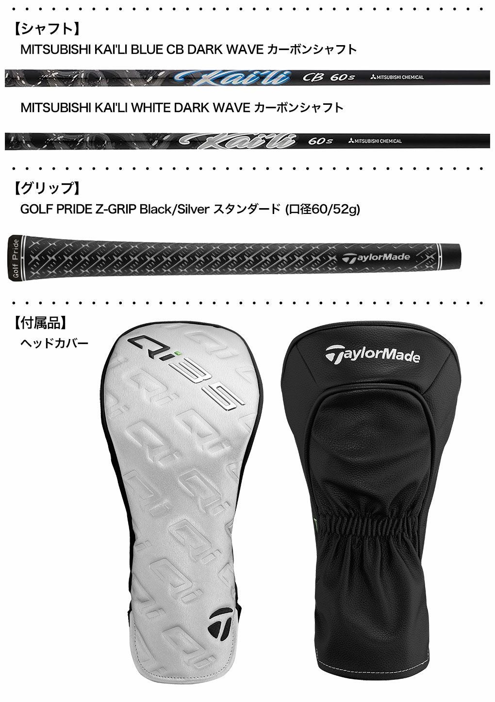テーラーメイド Qi35 LS DRIVER ドライバー メンズ 右用 Kaili Blue DW