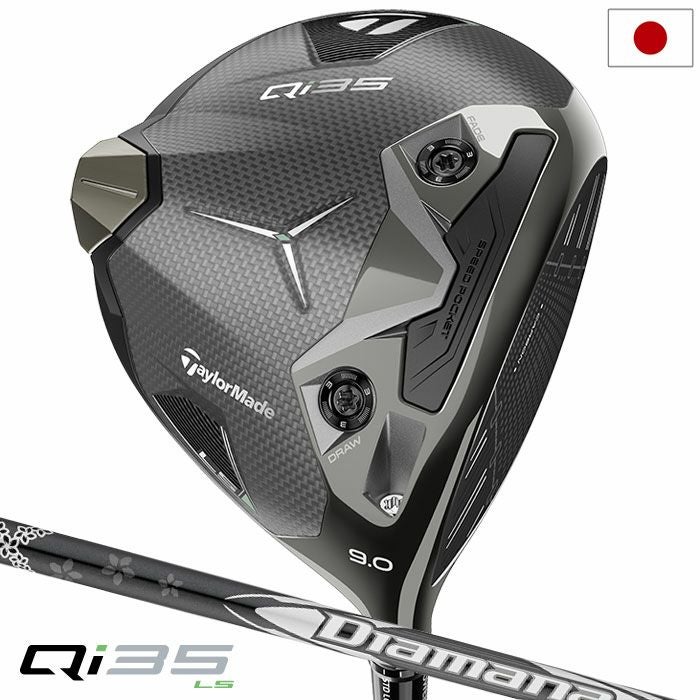 テーラーメイド Qi35 LS ドライバー 10.5度 メンズ 右用 Diamana