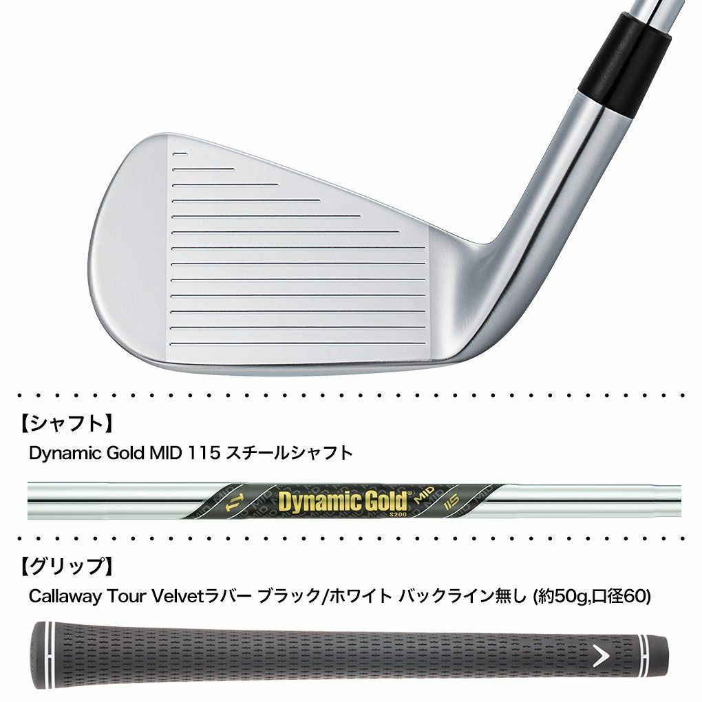 キャロウェイ X FORGED MAX アイアン 5本セット(6-9,PW) メンズ 右用