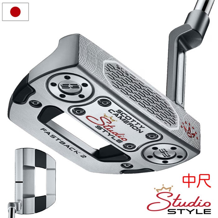 スコッティキャメロン｜最高峰パター・限定品