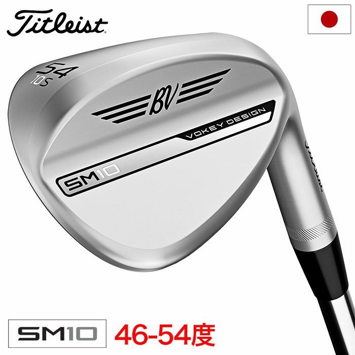 タイトリスト VOKEY SM10 ウェッジ メンズ 右用 ツアークローム仕上げ