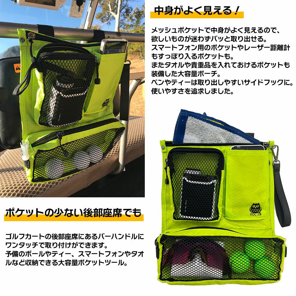 OOWLS ゴルフカート ハンギングポーチ JYPU323IDPCH 折りたたみ