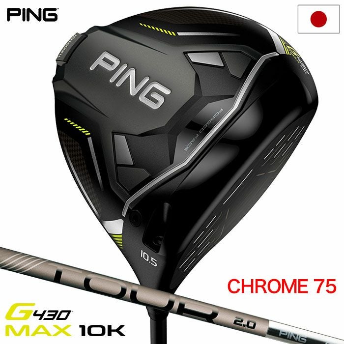 ピン PING G430 LST ドライバー メンズ TOUR 2.0 CHROME メーカー保証