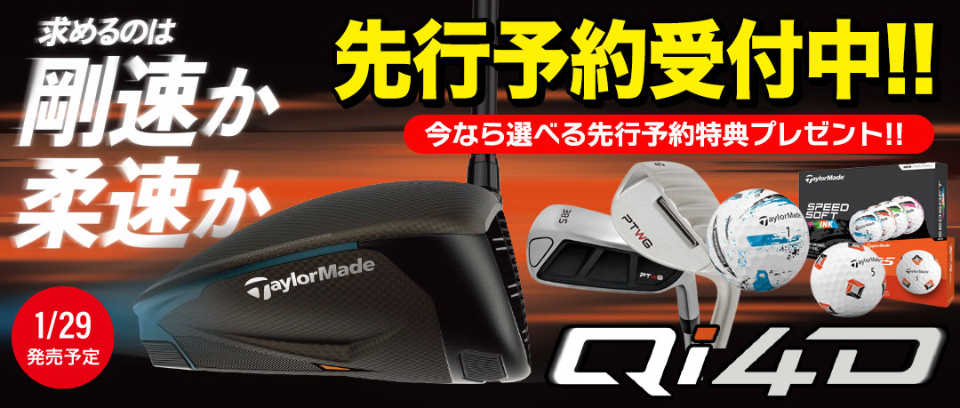 ピン PING i525 アイアンセット 6本組(I6-PW,UW) メンズ MODUS3 TOUR