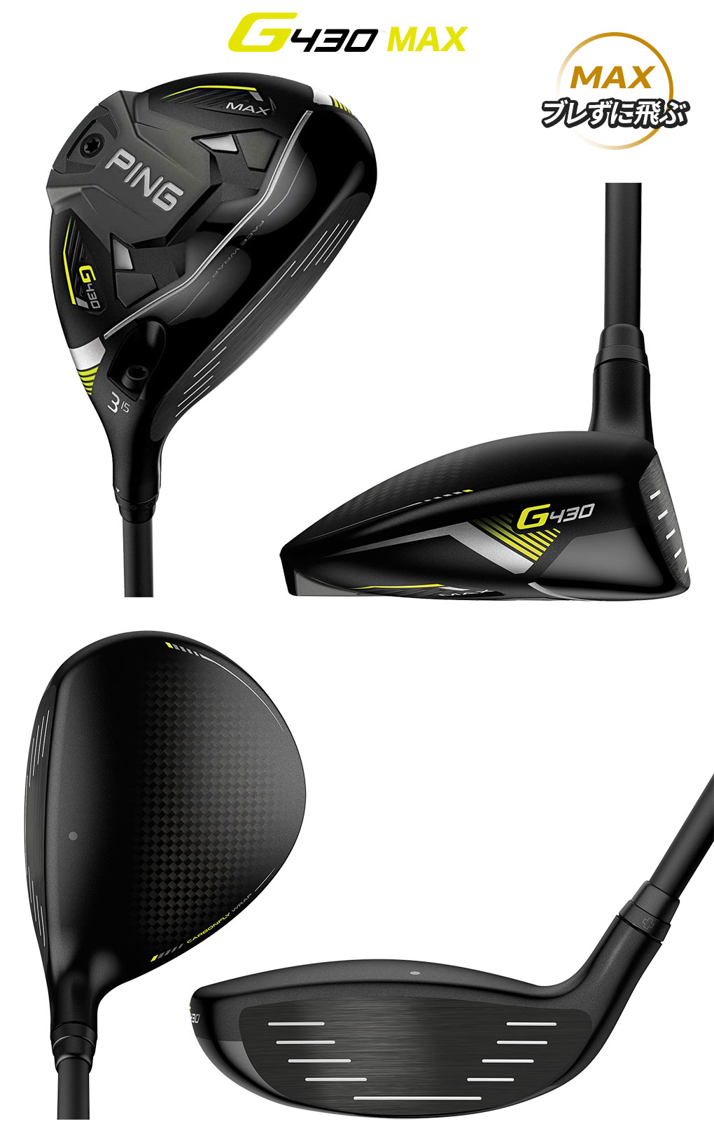 ピン PING G430 MAX フェアウェイウッド メンズ TOUR 2.0 CHROME