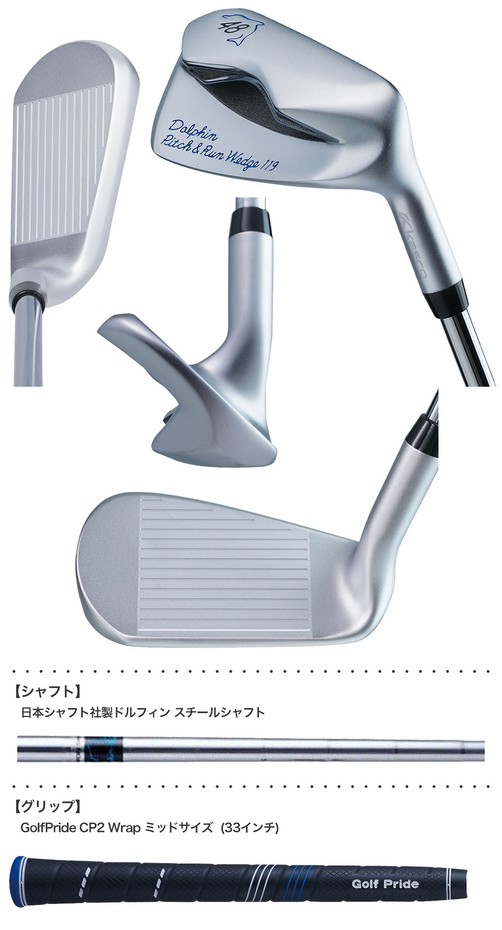 キャスコ KASCO DOLPHIN PITCH ＆ RUN WEDGE DPW-119 (48度）ウェッジ