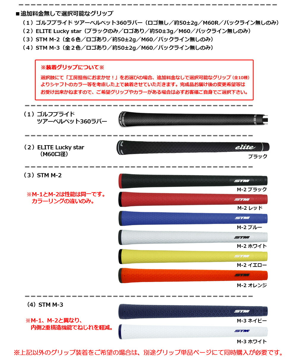 テーラーメイド スリーブ付きシャフト USAフジクラ 2024 NEW VENTUS