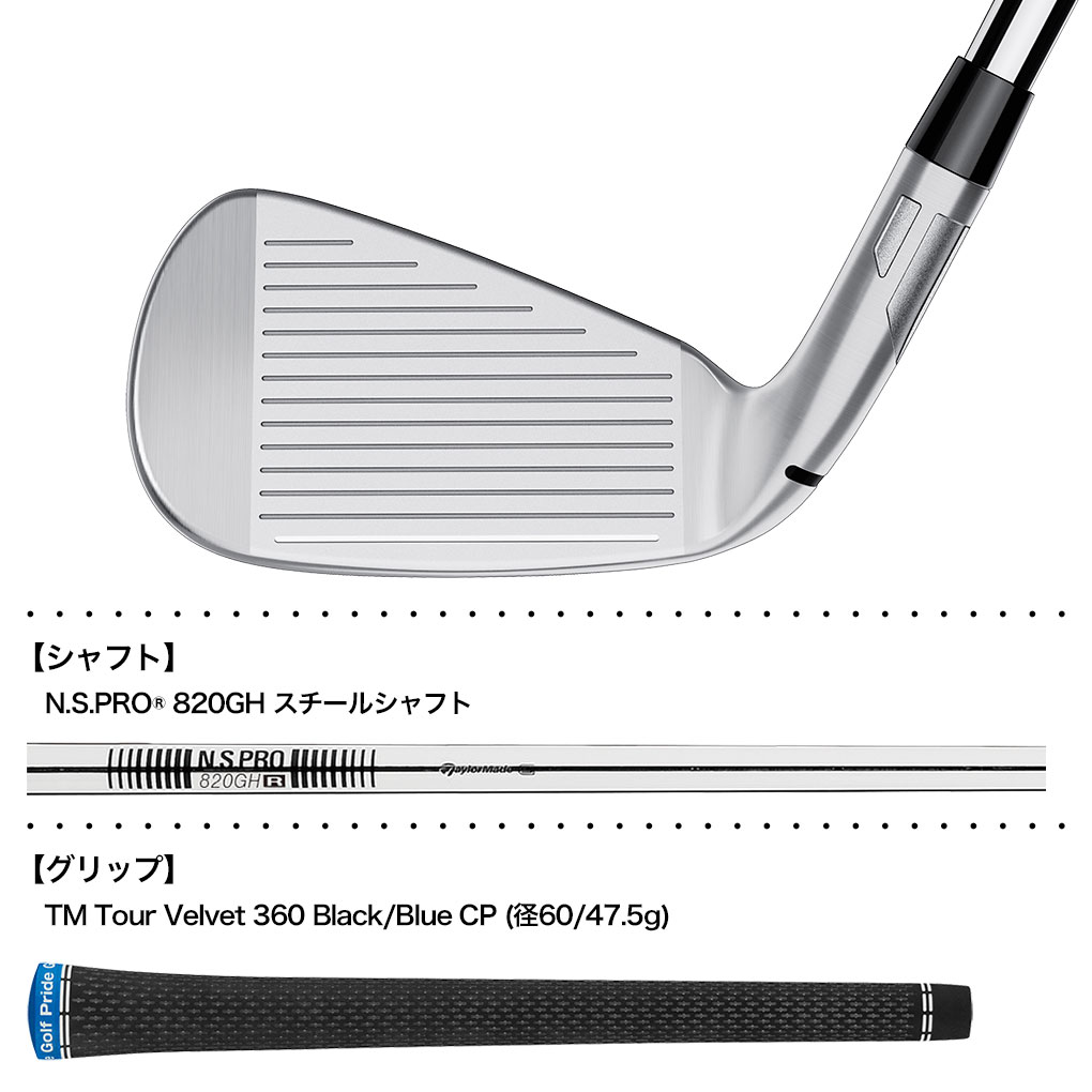 テーラーメイド Qi アイアン 5本セット(#6-PW) メンズ 右用 N.S.PRO