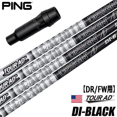 tour AD DI 6s テーラーメイドスリーブ 【公式通販】