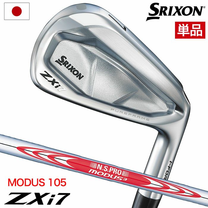 スリクソン SRIXON ZXi7 アイアン 6本セット(5I-9I,PW) メンズ 右用