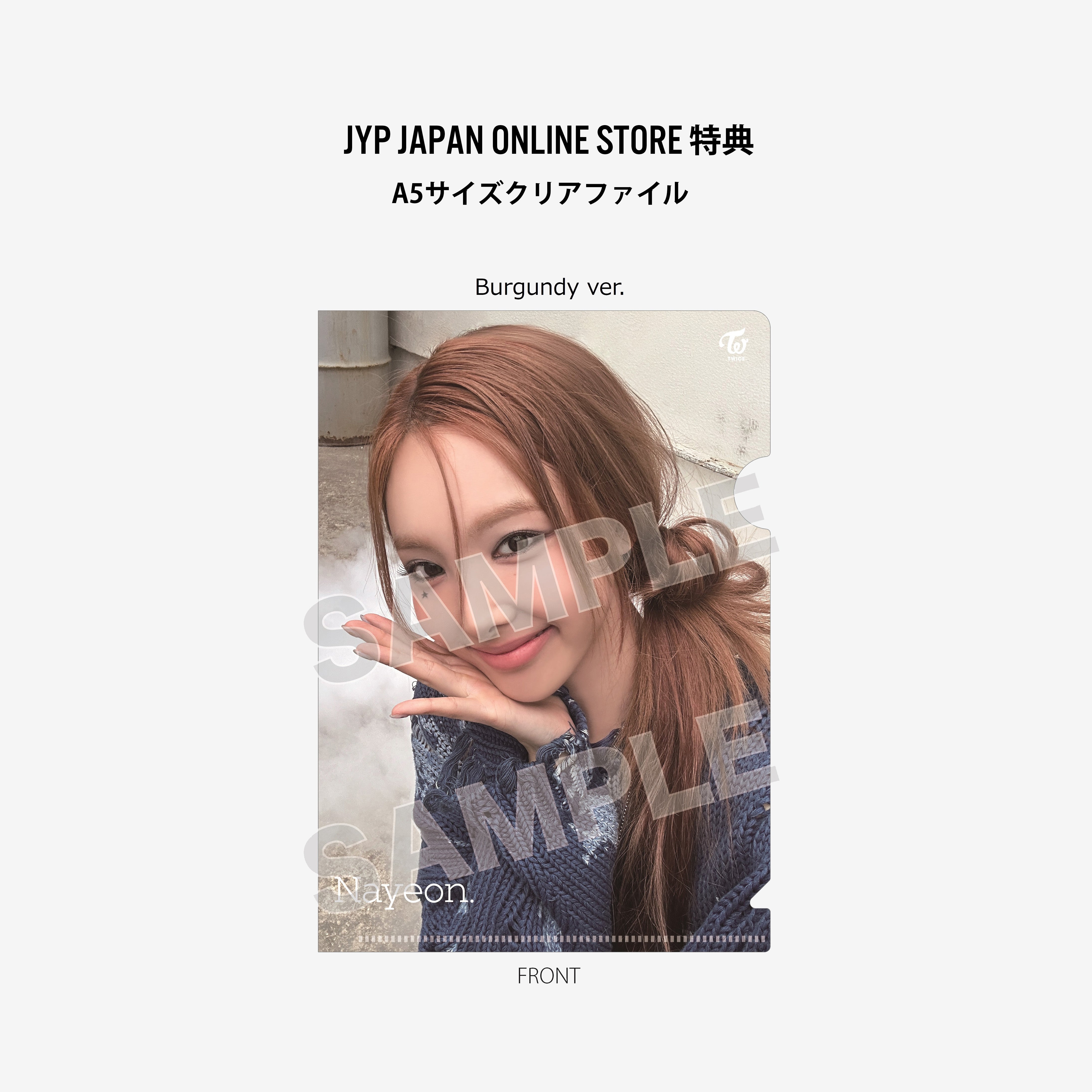 TWICE ソロ写真集『Yes, I am Nayeon.』Burgundy ver. – JYP JAPAN