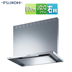 ASR-3A-9027R SI｜富士工業株式会社｜○【SALE】♭レンジフード