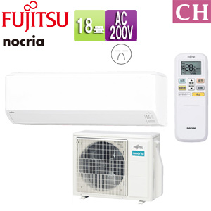 AS-CH563N2+AO-CH563N2｜富士通ゼネラルルームエアコン[CHシリーズ][200V]