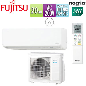 AS-MH631L2+AO-MH631L2｜富士通ゼネラルルームエアコン[MHシリーズ][200V]