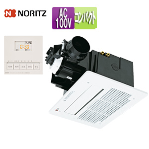 BDV-3307AUKNSC-J1-BL｜ノーリツ浴室暖房乾燥機[温水式][天井埋込型]