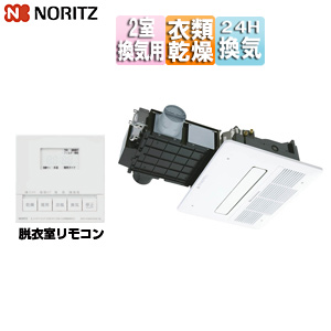 BDV-4106AUKNC-J2-BL｜ノーリツ浴室暖房乾燥機[温水式][天井埋込型]