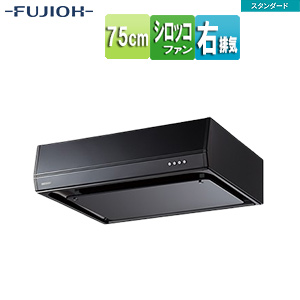BFRS-3G-751R BK｜富士工業株式会社○レンジフード スタンダード