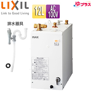 EHPN-F12N2+EFH-6K｜LIXIL小型電気温水器 ゆプラス[床置設置][洗面化粧