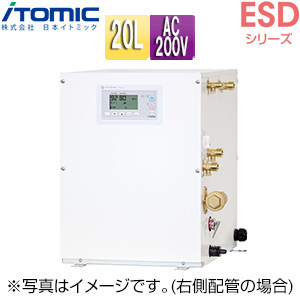 ESD20BRX220E0 単相200V 2.0kW｜日本イトミック小型電気温水器 ESD
