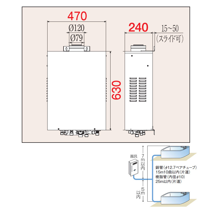 FH-204APDT｜パロマガスふろ給湯器[本体のみ][屋内壁掛型]